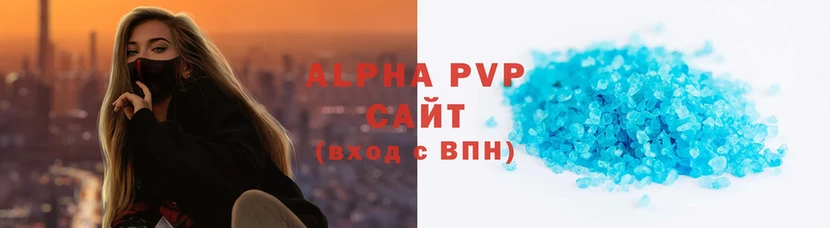 закладки  Инта  Альфа ПВП VHQ 