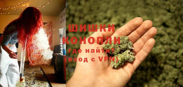 мефедрон VHQ Гусев