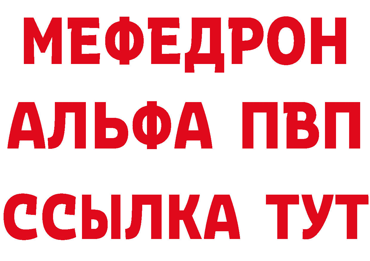 Метадон мёд как войти площадка блэк спрут Инта