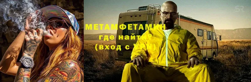 Метамфетамин пудра  Инта 